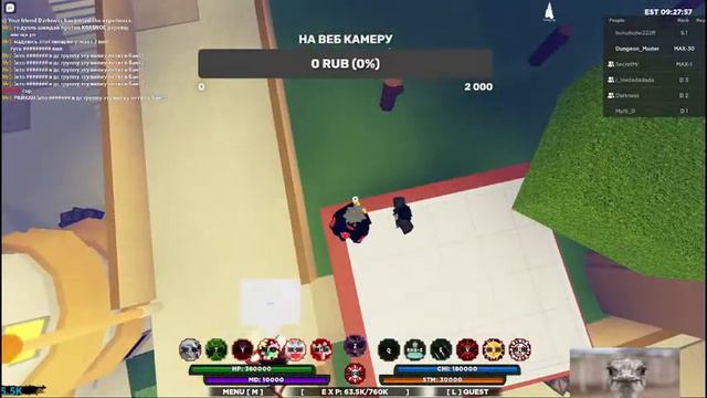 Shindo Life/10 хвостый/Боссы/Ловим свитки/Донат в описании/Розыгрыш аккаунта Brawl Stars смотреть онлайн
