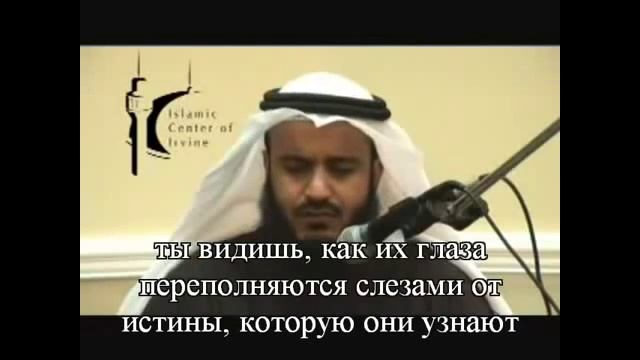 Мишари Рашид смотреть онлайн