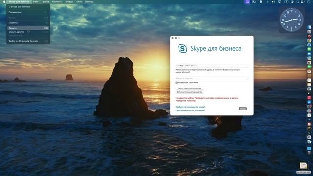 Развертываем Skype for Business Server без Reverse Proxy. Подключение мобильных клиентов смотреть онлайн