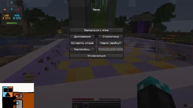 ИГРОВОЙ СТРИМ в Minecraft Reallyworld| geomminefride | Стрим с подписчиками смотреть онлайн