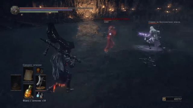 DARK SOULS III. Сиррис из Бессолнечных земель ч5 смотреть онлайн