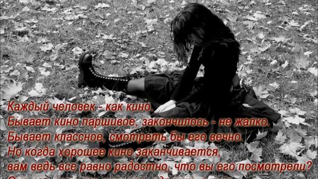 Анна Борисова (Борис Акунин) "Креативщик" смотреть онлайн