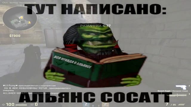 МЫ ПРОИГРАЛИ 9:0?! | ВИНЕГРЕТ #8 смотреть онлайн