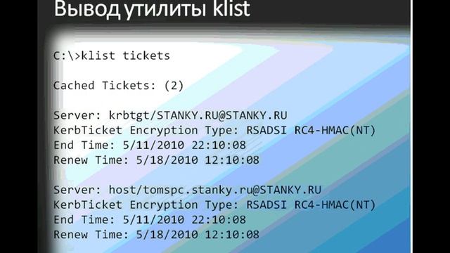 Путешествие на ракете Kerberos смотреть онлайн