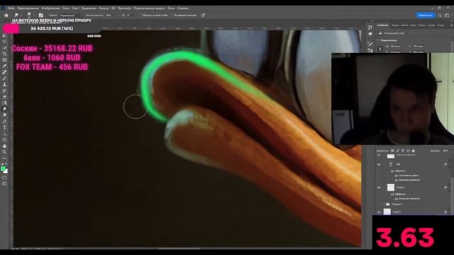 ПРОШЁЛ ФОТОШОП ЗА 7 МИНУТ ??? FURSIN проходит фотошоп и чота говорит, но не слышно из за фонка смотреть онлайн