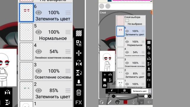 ??Туториал по обработке глаз!??#гача смотреть онлайн