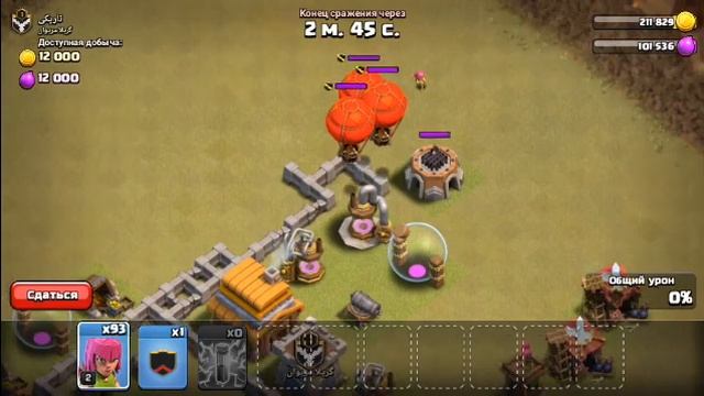 ✔Clash of Clans ЛУЧНИЦА АТАКА КВ РАТУША 5 КЛАШ ОФ КЛАНС АТАКА КВ УРОВЕНЬ 5...! смотреть онлайн