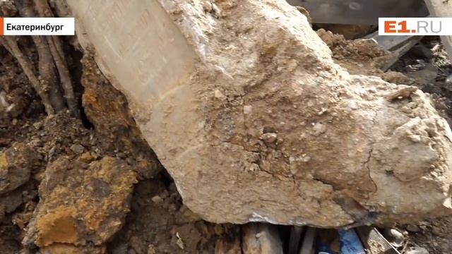 На стройке жилого комплекса на Блюхера откопали могильные плиты ХIХ века смотреть онлайн