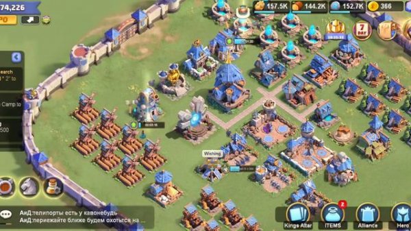 Call Of Magic, Part 3 | #4SG