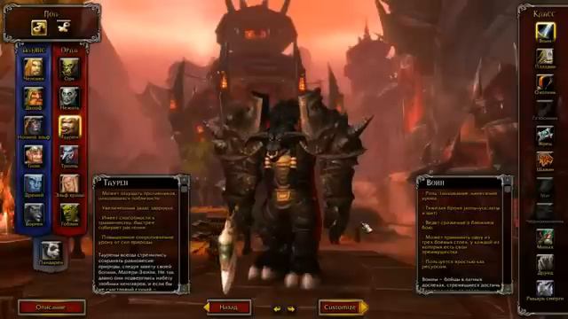 WoW Пандария — Кем играть смотреть онлайн