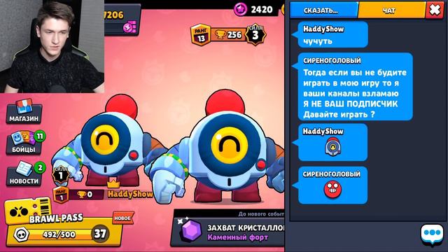 СИРЕНОГОЛОВЫЙ ПРИГЛАСИЛ МЕНЯ В КОМАНДУ В БРАВЛ СТАРС! SIREN HEAD GAME В BRAWL STARS! / DEP смотреть онлайн