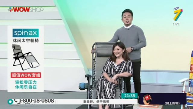 CHI SPINAX ZERO GRAVITY CHAIR S10 / NTV7 / P3989 / 27 JUNE 2019 смотреть онлайн