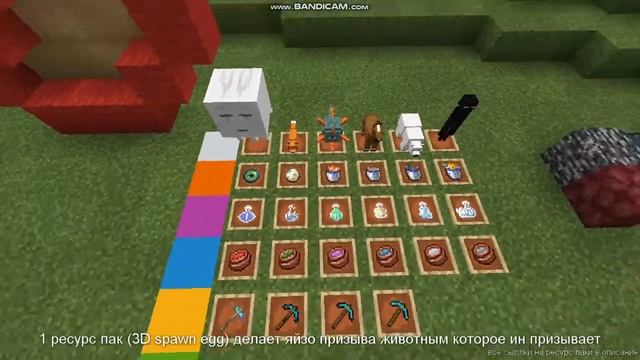 МАЙНКРАФТ ресурс паки для 1.15.2 версии (minecraft)