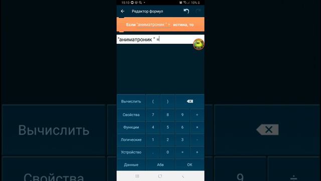 Ка сделать маску в покед коде смотреть онлайн