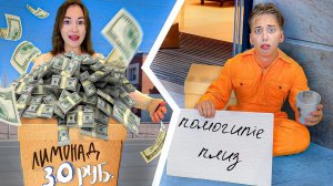 Кто Больше Заработает Денег за 24 Часа Челлендж !