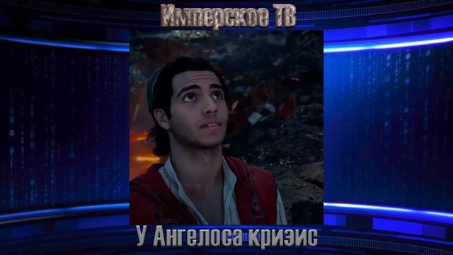 У Ангелоса кризис, Warhammer 40000 мемы, приколы 2021!