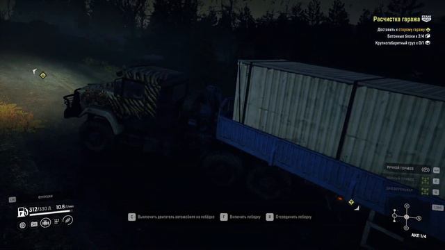 SnowRunner для экстремалов. Полное прохождение. 65. Мэн. Низина ч. 2 смотреть онлайн