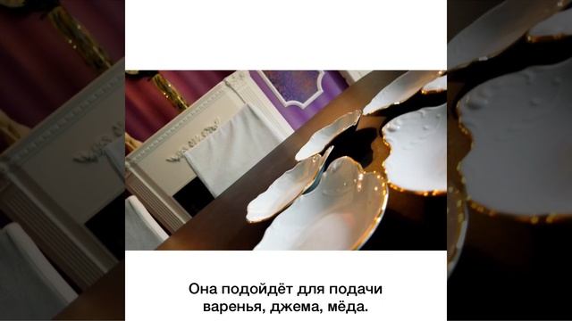 Набор розеток 13 см «Бернадотт/Отводка золото»/006029. смотреть онлайн