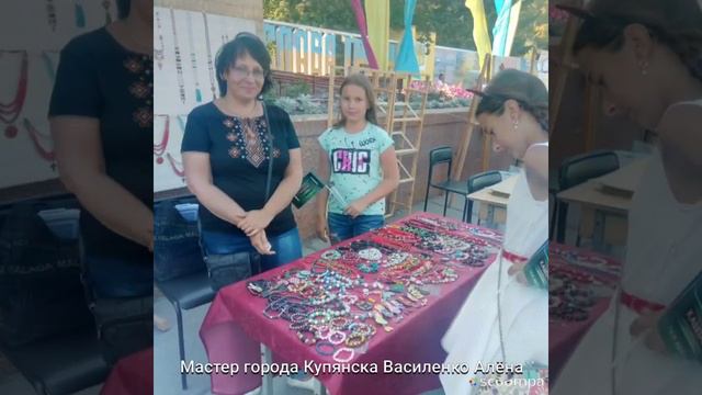 Выставка город Купянск 26.08.2018 смотреть онлайн