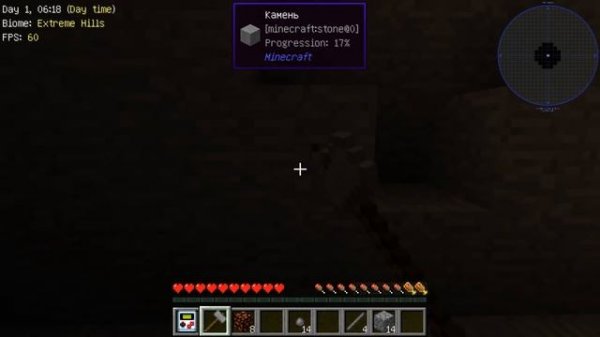 Stone Block #1 || Майнкрафт с кучей модов || Почему так сложно ?