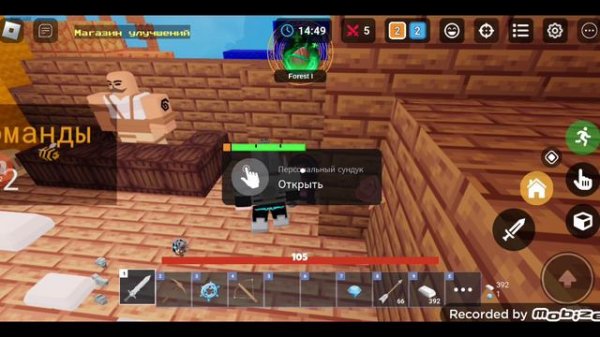 Играю в бед варс с Лëшей путь 50 lvl #2 часть