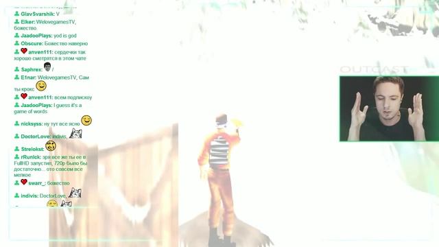Outcast 1.1 - Часть 2 смотреть онлайн