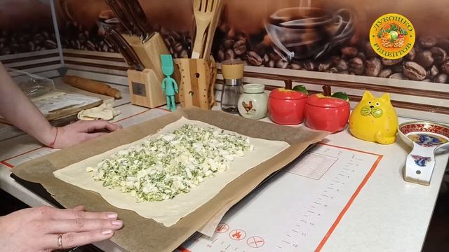Слоеный пирог с зеленым луком и яйцом смотреть онлайн
