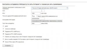 Как НАСТРОИТЬ Wi-Fi роутер. Настройка вай фай роутера на примере Totolink N300RT