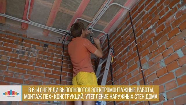 Ход строительства коттеджного посёлка Легенда смотреть онлайн