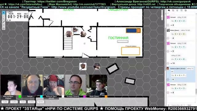 Настольная ролевая игра - Три STARца (Пираты пустоши) - Сессия 14 смотреть онлайн