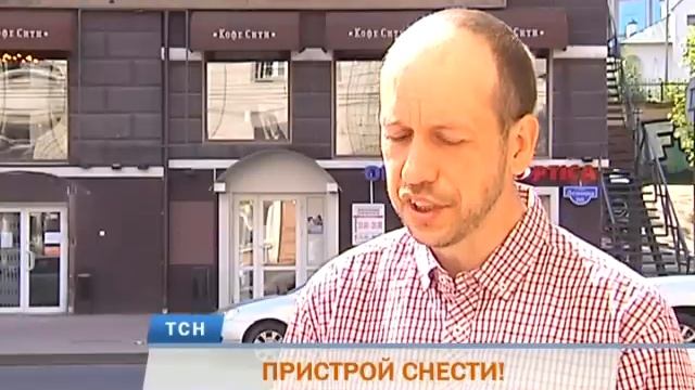Суд обязал демонтировать дополнительный этаж «Кофе Сити» на Ленина, 98 смотреть онлайн