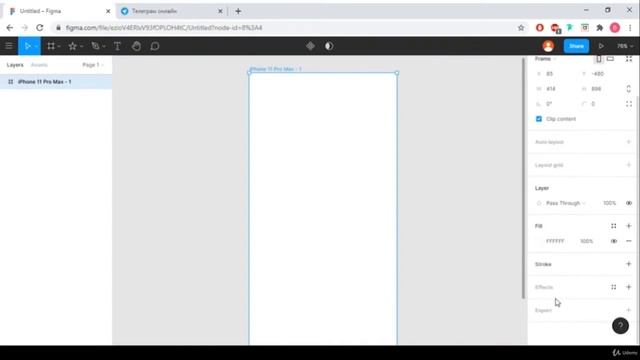 SLIV ONE 5 Инструменты Frame и Slice смотреть онлайн