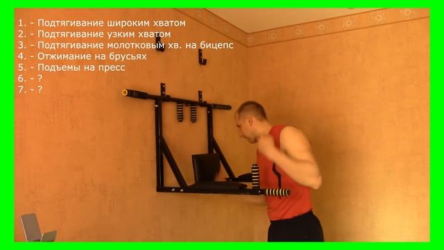 Турник 3 в 1, уникальные возможности смотреть онлайн