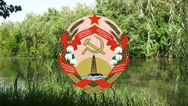 Государственный гимн Азербайджанской ССР. смотреть онлайн