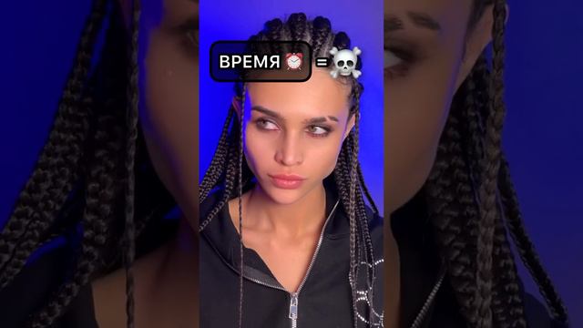 POV: смотреть на время ☠️0n@çн0... смотреть онлайн