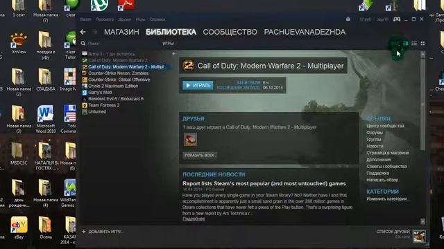 BF 4 в оrigin за 500 руб!!!! Steam за 250 !!! смотреть онлайн