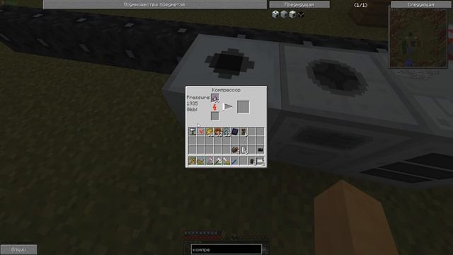 ОСНОВА ОСНОВ - Industry 1 - Minecraft Lemoncraft - Лемонкрафт