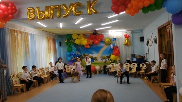 Выпускной в детском саду смотреть онлайн