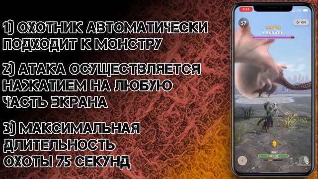 MONSTER HUNTER WORLD В КАРМАНЕ??? | УЛЬТИМАТИВНЫЙ ОБЗОР | MH Now