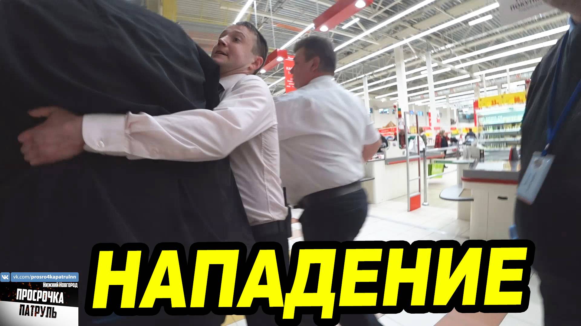 НАЛЕТЕЛИ ТОЛПОЙ НА ОДНОГО / РАЗБОРКИ В СТИЛЕ ДЕВЯНОСТЫХ / БОРЗЫЕ ОХРАННИКИ ПОЖАЛЕЛИ ЧТО ЗАДЕРЖАЛИ смотреть онлайн