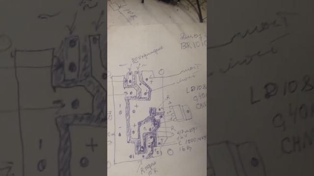 Регулируемый блок схема смотреть онлайн