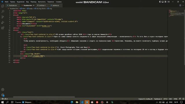 Попробуем сделать сайт на Bulma.css смотреть онлайн