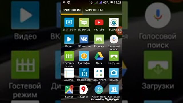 Приложение для съёмки видео с экрана телефона без Рут прав смотреть онлайн