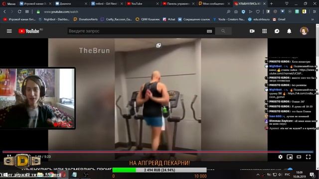 ЕНОТ СМОТРИТ THE BRUN - УЛЫБНУЛИСЬ ИЛИ ЗАСМЕЯЛИСЬ ПРОИГРАЛИ ! смотреть онлайн