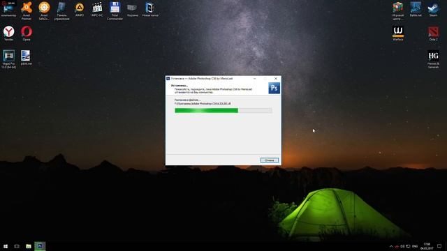 Где скачать и как установить Adobe Photoshop CS6 x64 | Программа для фотошопа смотреть онлайн