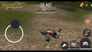 я играю в симулятор козла