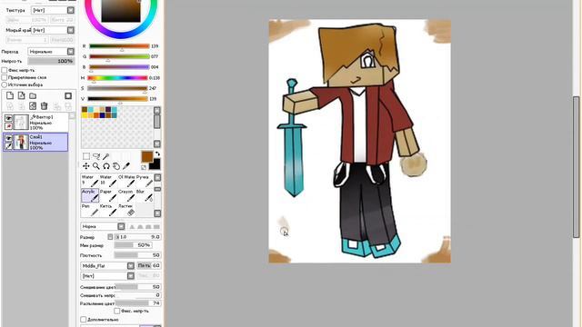 Speed-Art 1# (Minecraft Skins) смотреть онлайн
