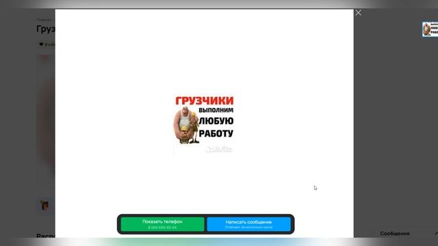 КАКИЕ ФОТО НЕ РАБОТАЮТ НА АВИТО ЕСЛИ ПРОДАЕШЬ ТОВАРЫ