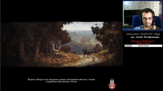 Kingdom Come: Deliverance (Жеский Режим) #15 "И снова Штурм" смотреть онлайн