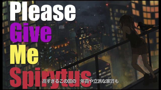 Please Give Me Spirytus/ STALE BEAVER feat. クレシア セレステワ смотреть онлайн